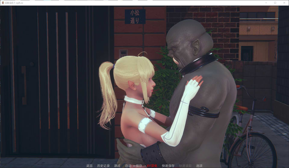 图片[2]-旧职业V0.75 OldProfession AI汉化版[PC+安卓][7月底更新/1.1G]-1288游戏网