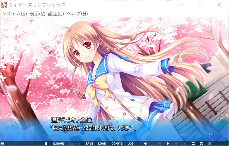 图片[2]-魔法师情结 AI汉化版+全CG存档★全CV[新汉化/3.3G]-1288游戏网