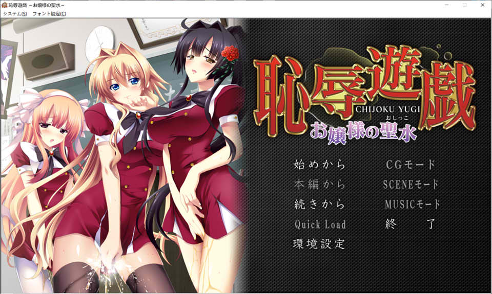 图片[1]-耻褥游戏 ~大小姐的圣水~ AI汉化版+全CG存档★全CV[新汉化/1.3G]-1288游戏网