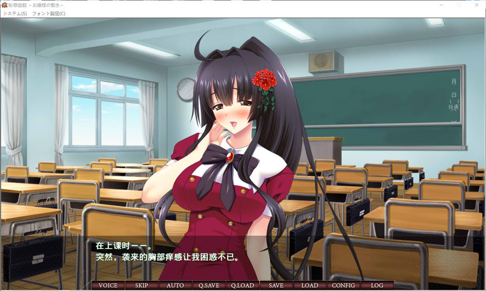 图片[2]-耻褥游戏 ~大小姐的圣水~ AI汉化版+全CG存档★全CV[新汉化/1.3G]-1288游戏网