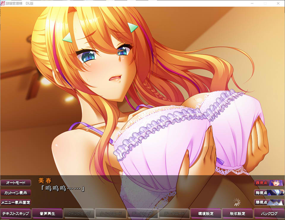 图片[2]-绒布球少女管理栋 ~制服少女们的榨汁隶属记~ AI汉化版[新汉化/4.9G]-1288游戏网
