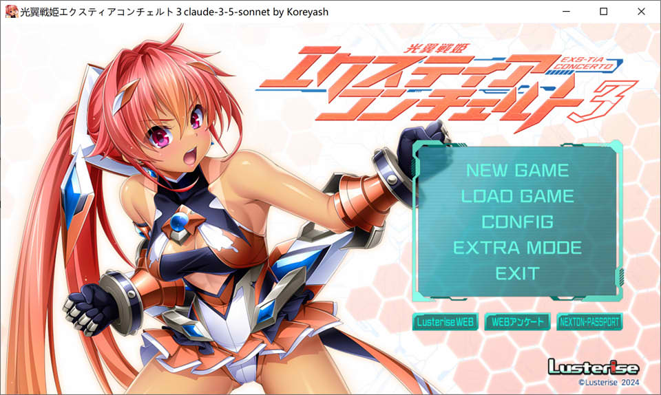 图片[1]-光翼战姬-艾克斯蒂娅协奏曲3 AI汉化版+全存档★全CV[新汉化/1.2G]-1288游戏网