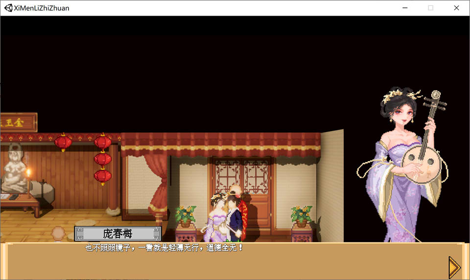 图片[2]-西门立志传 STEAM官方中文正式版[新作/2.1G]-1288游戏网