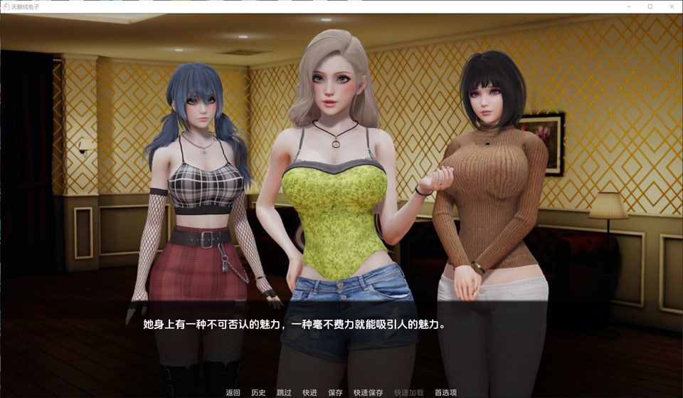 图片[2]-天鹅兔子V0.13 云翻汉化版[PC+安卓][8月新作/600M]-1288游戏网