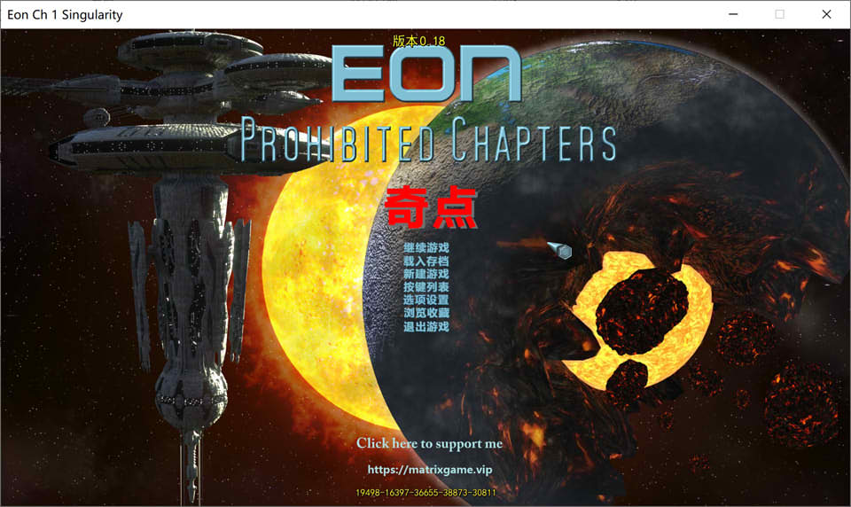 图片[1]-威利大冒险续作：EON Ver0.18 完全汉化版+攻略[新汉化/15G]-1288游戏网