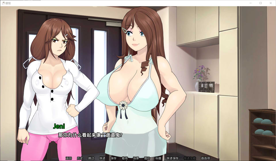 图片[2]-梅禅仙人 Ver1.9 云翻汉化版[PC+安卓][8月更新/2.3G]-1288游戏网