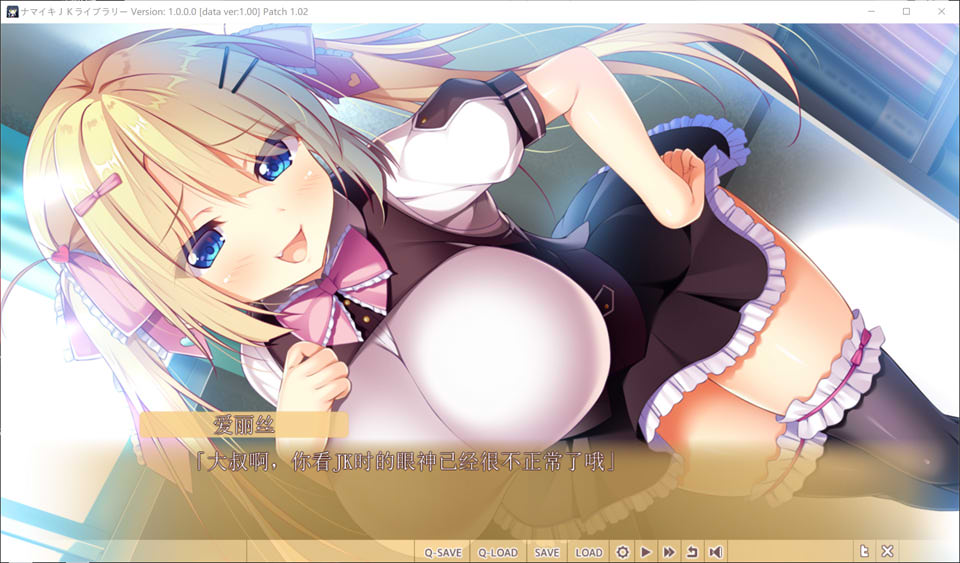 图片[2]-调皮的JK图书馆 AI汉化版+全CG存档★全CV[新汉化/2.4G]-1288游戏网