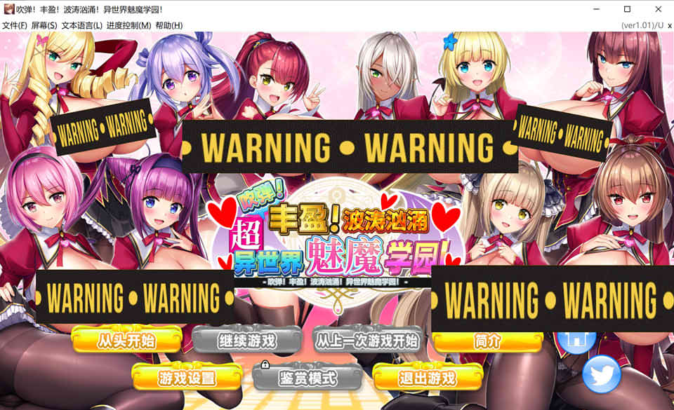 图片[1]-吹弹!丰盈!波涛汹涌!异世界魅魔学园！STEAM官中无修版+存档[新作/12G]-1288游戏网