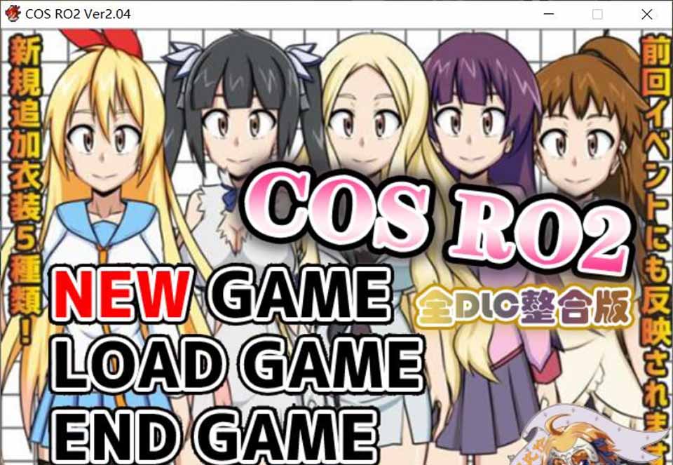 图片[1]-R3343 COS RO2 ！V2.04 全DLC整合 精翻步兵汉化版【100M】【新汉化】-1288游戏网
