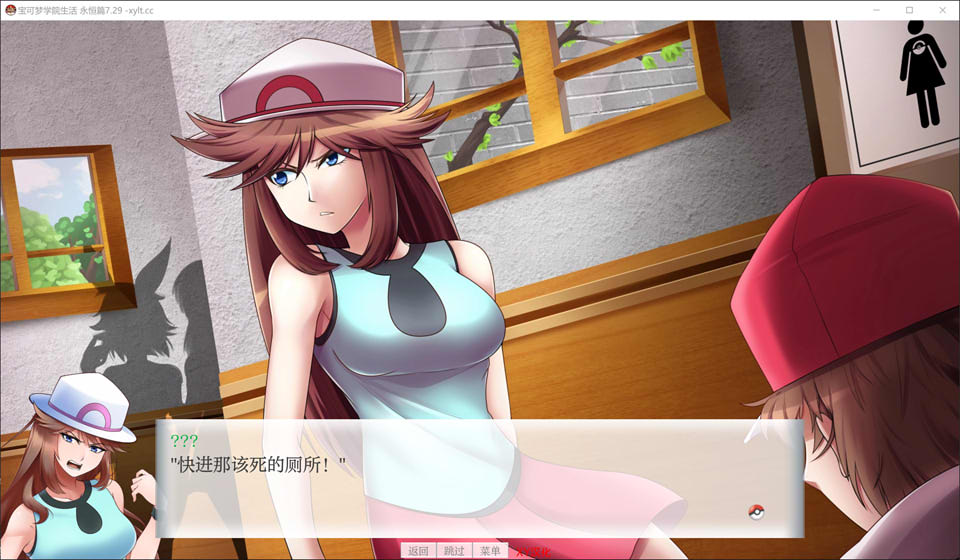 图片[2]-宝可梦学院生活-永恒篇V7.29b.2024 AI汉化版[PC+安卓][更新/800M]-1288游戏网