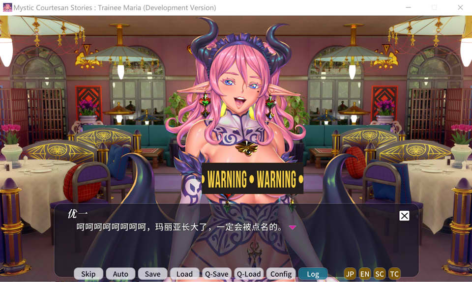 图片[2]-妖魔姬馆物语：玛利亚研究生-开发版V4.0 机翻汉化版[8月新作/12G]-1288游戏网