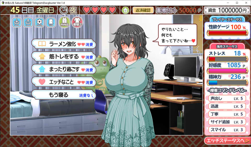 图片[2]-水母人生V1.4 AI汉化版+全回想存档[8月更新/2.4G]-1288游戏网