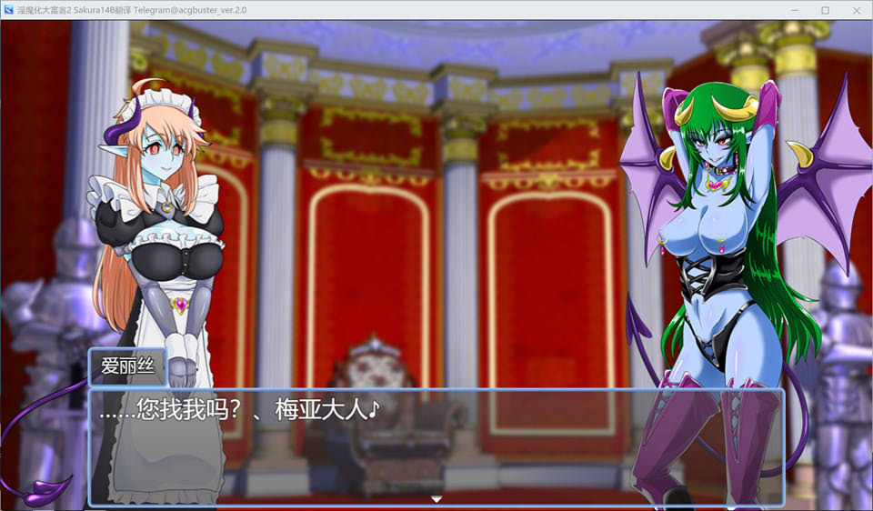 图片[2]-银魔化大富翁2 本体+DLCV2.0 AI汉化版+全回想存档[新汉化/1.6G]-1288游戏网