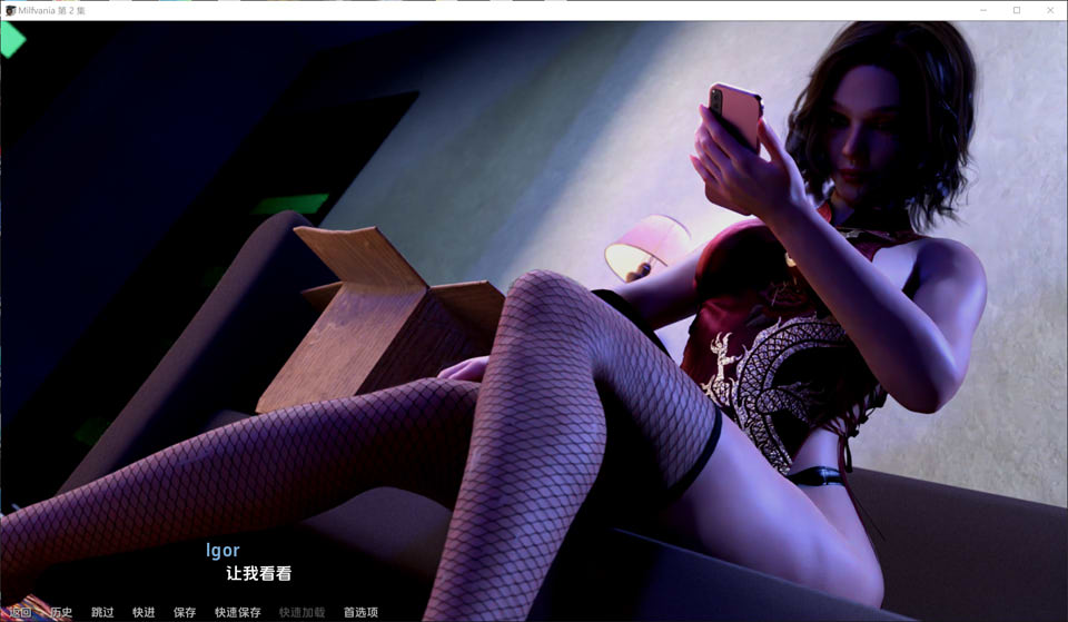 图片[2]-朱莉的生活-第二季V1.23 云翻汉化版[PC+安卓][8月更新/1.8G]-1288游戏网
