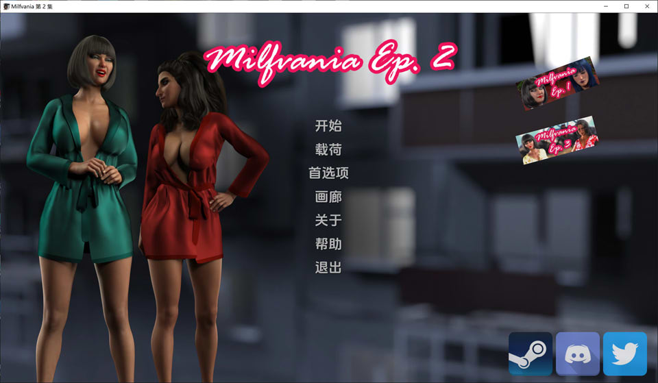 图片[1]-朱莉的生活-第二季V1.23 云翻汉化版[PC+安卓][8月更新/1.8G]-1288游戏网