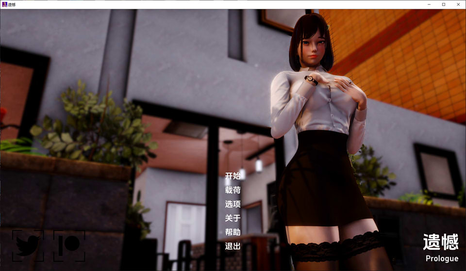 图片[1]-遗憾-序幕 云翻汉化版[PC+安卓][8月新作/1G]-1288游戏网