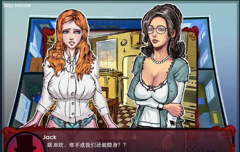图片[1]-R3347 催眠调教：HypnoSlave Ver1.03B 完整汉化版【重扣/800M】-1288游戏网