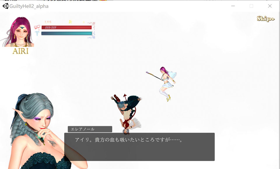 图片[2]-GuiltyHell2 纯白女神艾莉II V33B重置版★新人物[8月更新/9.3G]-1288游戏网