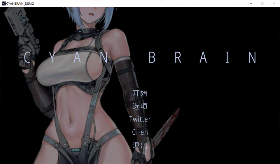 图片[1]-CYAN BRAIN Chapter 01 官方中文版[8月新作/700M]-1288游戏网