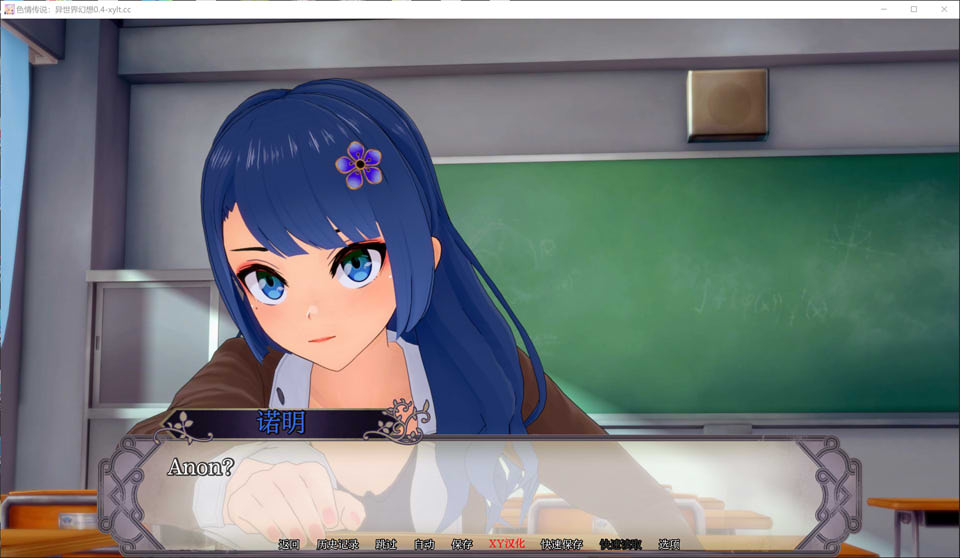 图片[2]-涩涩传说：异世界幻想V0.4 AI汉化版[PC+安卓][8月更新/2.2G]-1288游戏网