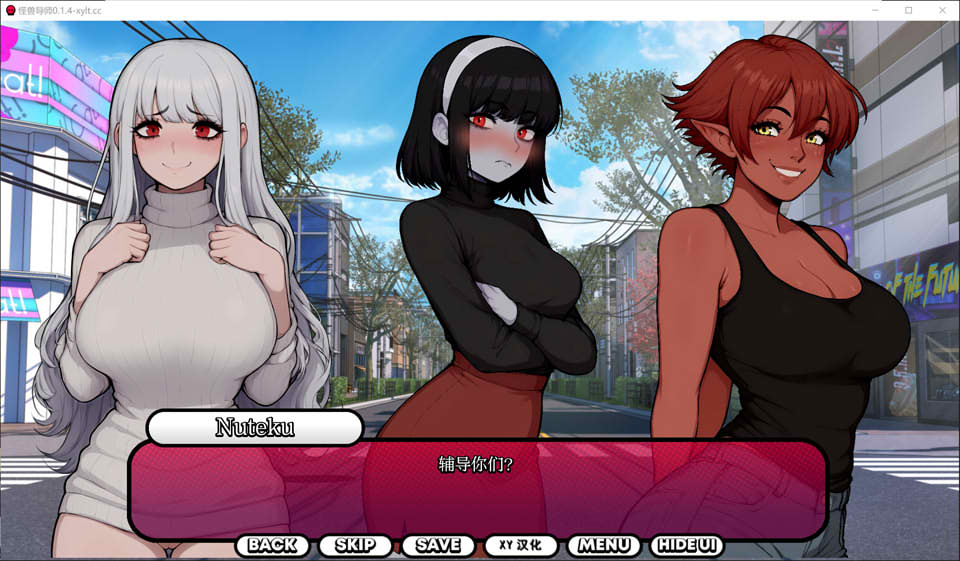 图片[2]-怪兽导师V0.14 Monster Tutor AI汉化版[PC+安卓][8月更新/3G]-1288游戏网
