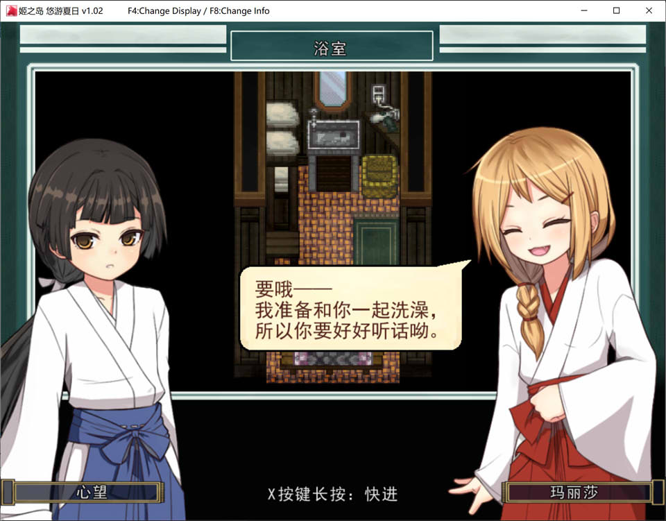 图片[2]-姬之岛 悠游夏日V1.02 官方中文无修版[8月新作/1G]-1288游戏网