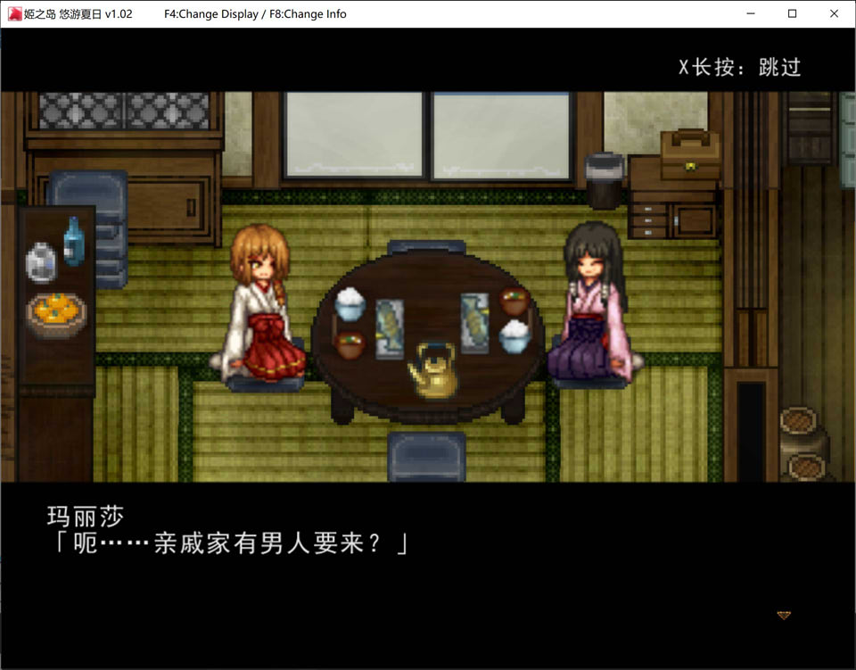 图片[1]-姬之岛 悠游夏日V1.02 官方中文无修版[8月新作/1G]-1288游戏网