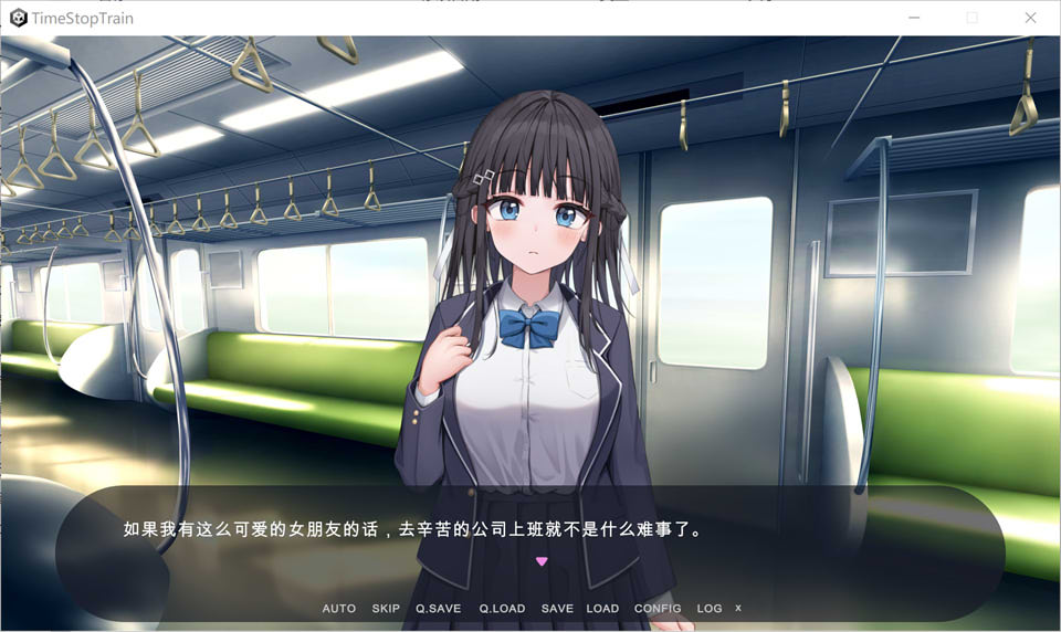 图片[2]-时间停止电车~随心所欲地吃汉！云翻汉化版[8月新作/1.9G]-1288游戏网
