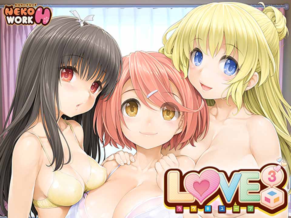 图片[1]-R3351 LOVE CUBE 情爱立方 STEAM官方中文/付社保补丁【6G】-1288游戏网