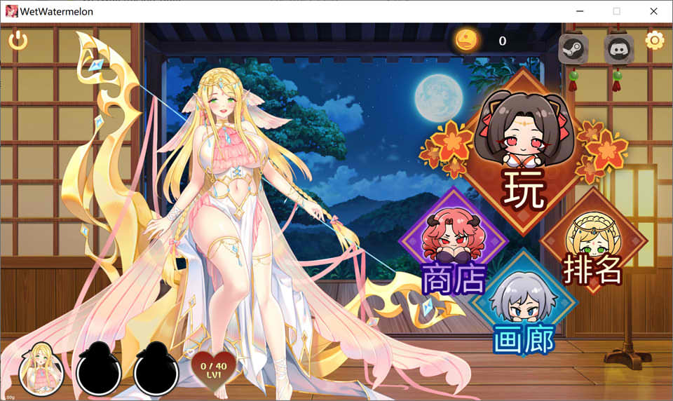 图片[1]-惹火的苏卡-湿西瓜 STEAM官中无修正式版[8月新作/600M]-1288游戏网