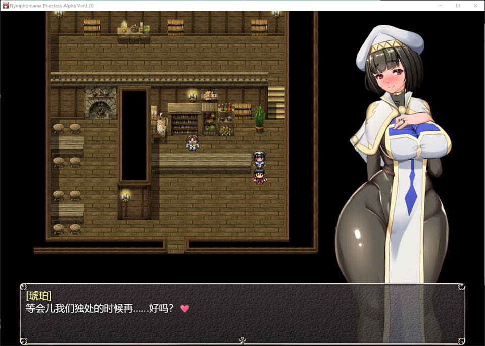 图片[2]-NTR女祭司 Ver0.70 AI汉化版★NTR神作[8月更新/3.5G]-1288游戏网