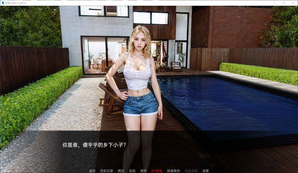 图片[2]-梦想家生活V0.3 Dreamer Life AI汉化版[PC+安卓][8月更新/3.7G]-1288游戏网