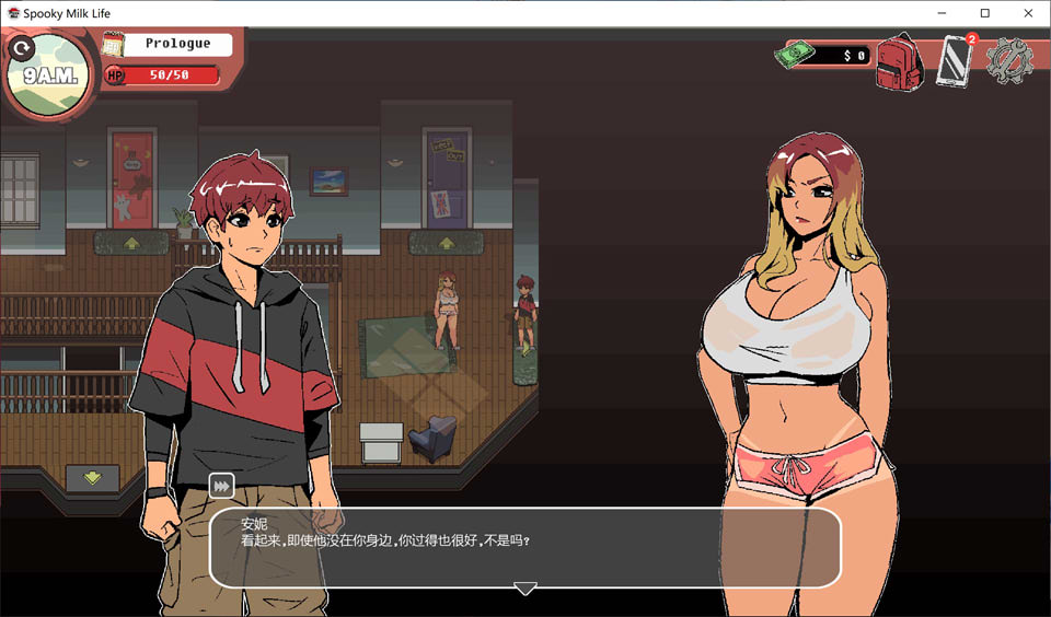 图片[2]-幽灵牛奶生活V0.62.1 精翻汉化无修版[8月更新/4.5G]-1288游戏网
