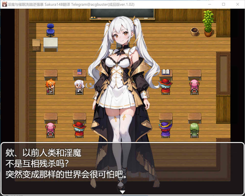 图片[2]-银魔与催M洗O逆强暴 AI汉化版+全回想存档[新汉化/1.2G]-1288游戏网