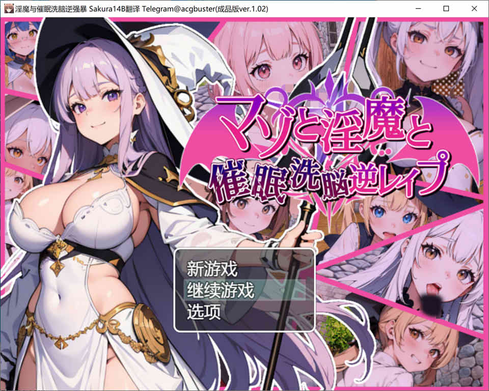图片[1]-银魔与催M洗O逆强暴 AI汉化版+全回想存档[新汉化/1.2G]-1288游戏网