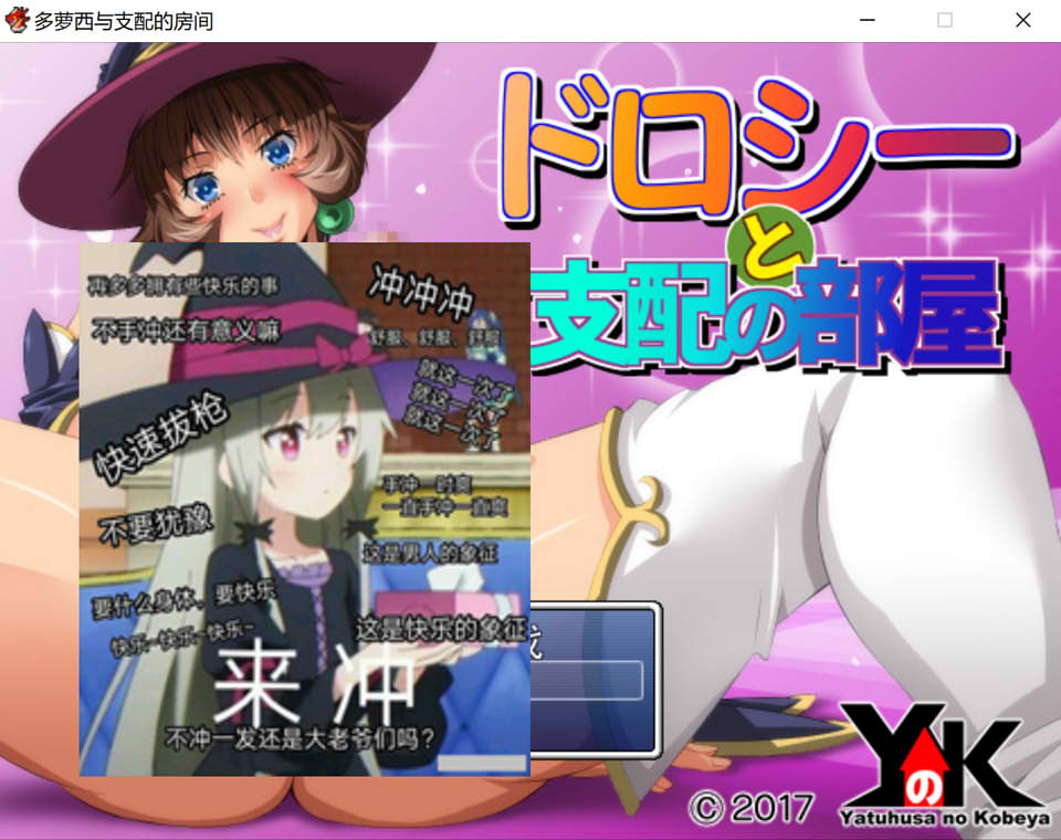 图片[1]-多萝西与支配的房间 AI汉化版+全回想存档★CV[新汉化/800M]-1288游戏网