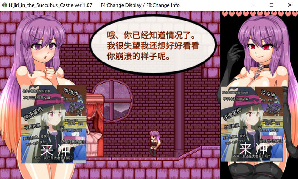 图片[2]-圣白莲与银魔魔城 官方中文版[8月新作/400M]-1288游戏网