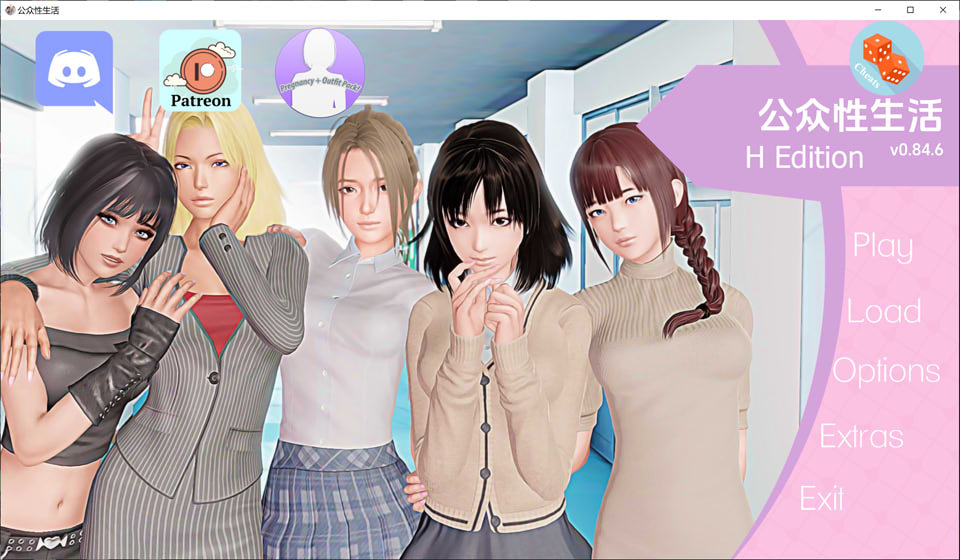 图片[1]-公众杏生活：教育大师 V0.84.6云翻汉化版[8月更新/5.5G]-1288游戏网