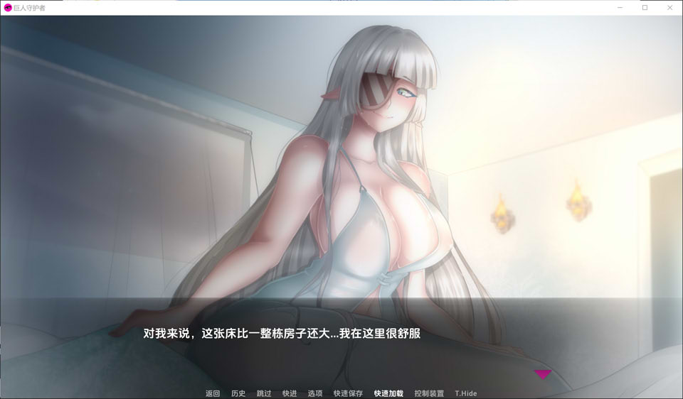 图片[2]-巨人守护者V0.3.61 云翻汉化版[PC+安卓][8月更新/3.3G]-1288游戏网