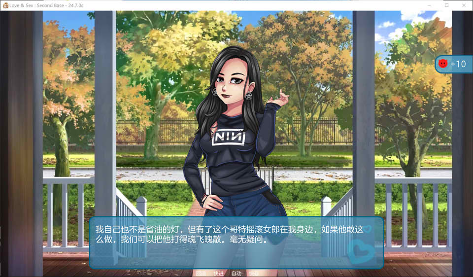 图片[2]-爱与杏：二垒V2024.7.07c AI汉化版[PC+安卓][更新/3.2G]-1288游戏网
