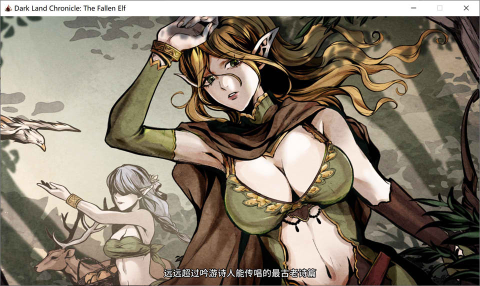 图片[2]-黑暗之地编年史：堕落精灵V0.162 官方中文版[8月大更新/1.2G]-1288游戏网
