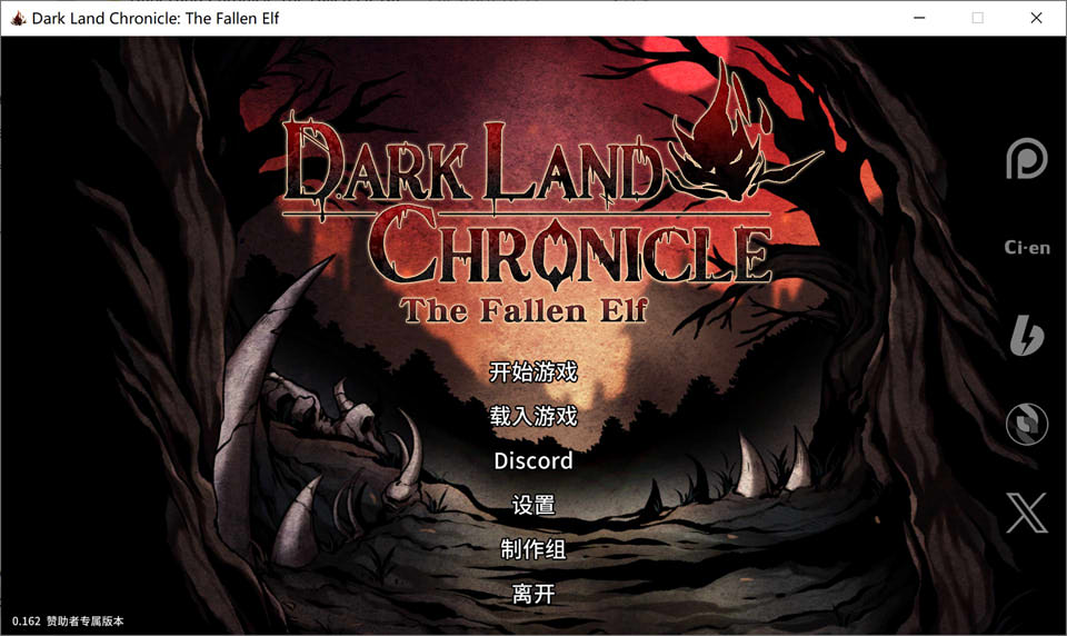 图片[1]-黑暗之地编年史：堕落精灵V0.162 官方中文版[8月大更新/1.2G]-1288游戏网