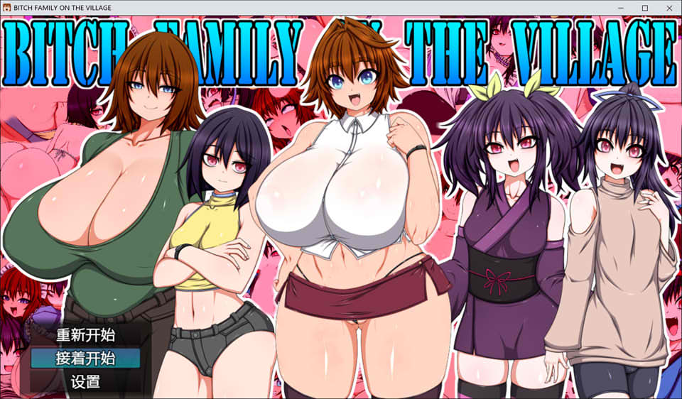 图片[1]-婊子一家登陆人烟稀少的岛屿！官中AI汉化版+存档[新汉化/6.3G]-1288游戏网