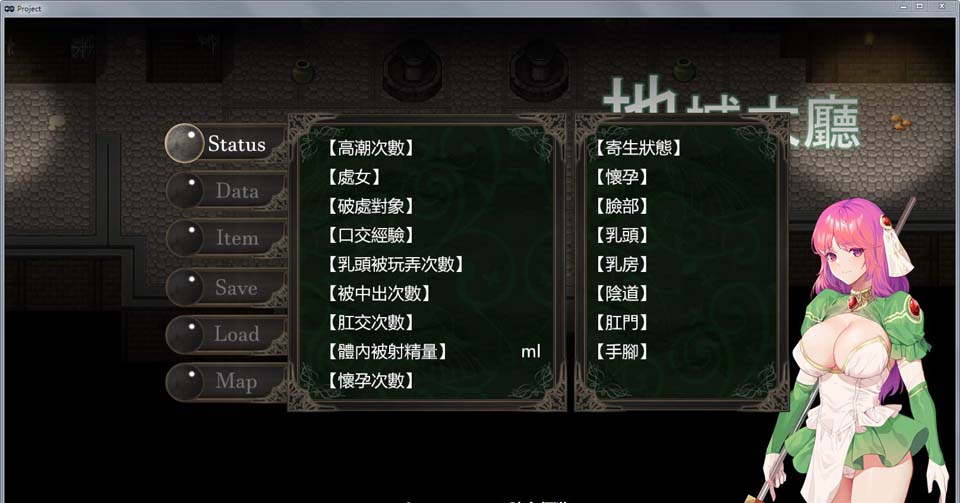 图片[3]-R3357 治愈使与受诅咒的地下城 V0.31官方中文步兵版【新作/CV/260M】-1288游戏网