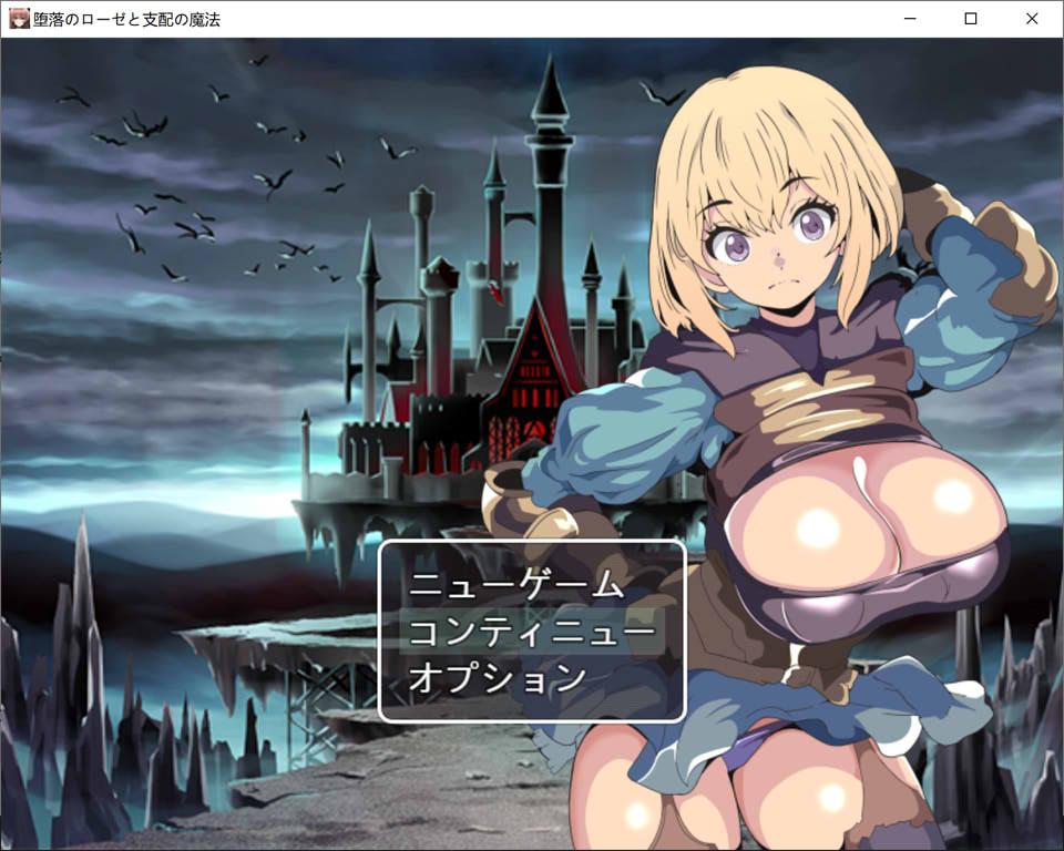图片[1]-堕落的罗泽与支配魔法 AI汉化版[PC+安卓][新汉化/600M]-1288游戏网
