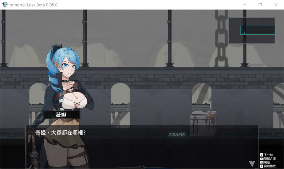 图片[2]-永恒的欠损 Ver0.05 官方中文版[8月更新/1.9G]-1288游戏网