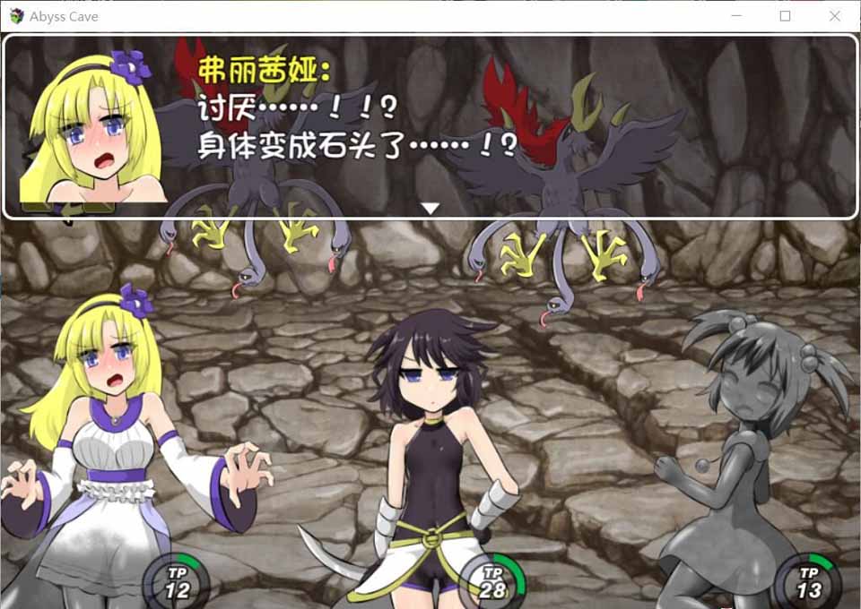 图片[1]-R3359 深渊洞穴Abyss Cave！V2.0 精翻汉化版 【500M】-1288游戏网