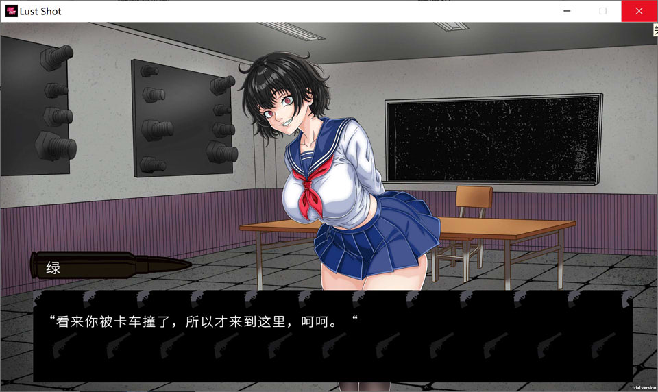 图片[2]-欲望射击 Lust Shot 官方中文无修版★全CV[8月新作/1G]-1288游戏网