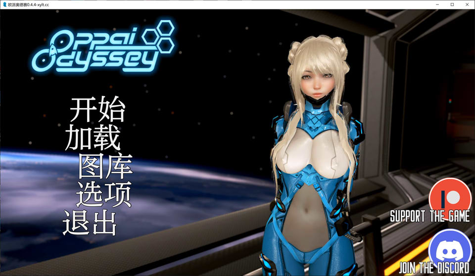 图片[1]-欧派奥德赛V0.44B OppaiOdyssey AI汉化版[PC+安卓][8月更新/6.7G]-1288游戏网