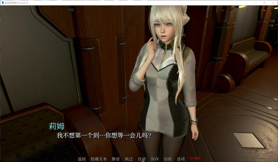 图片[2]-欧派奥德赛V0.44B OppaiOdyssey AI汉化版[PC+安卓][8月更新/6.7G]-1288游戏网